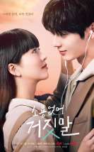 My Lovely Liar (2023)