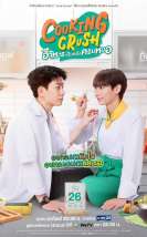 Cooking Crush (2023)