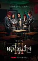 Girls High School Mystery Class 3. Sezon