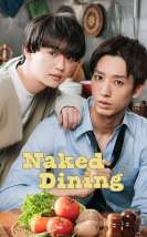 Naked Dinner (2023)