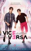 Vice Versa (2022)