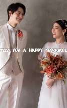 1122: For a Happy Marriage (2024)