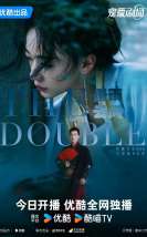 The Double (2024)