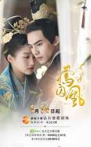 Untouchable Lovers (2018)