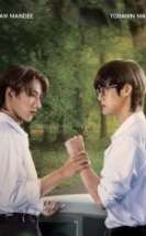 Eye Contact 2025 Tayland