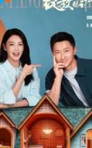 Double Happiness 2025 Çin