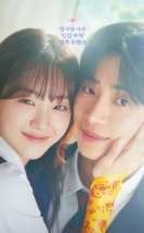 Head over Heels 2025 Kore