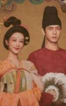 In the Name of Blossom 2025 Çin