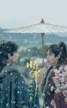 Returned Master 2025 Çin