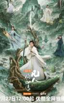 The Immortal Ascension 2025 Çin