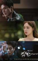 The Nice Guy 2025 Kore