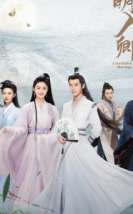 A Forbidden Marriage 2025 Çin