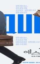 Beyond the Bar 2025 Kore