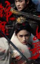 Legend of the Female General 2025 Çin