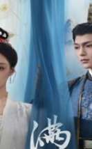 Luminosity Behind the Palace 2025 Çin