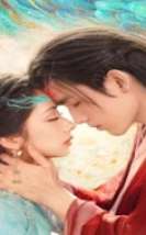 When Destiny Brings the Demon 2025 Çin