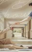 My Bias Is Showing 2025 Kore