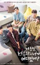 My Secret Vampire Kore