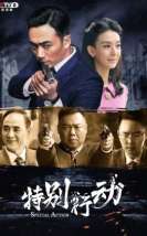 Special Tasks 2024 Çin