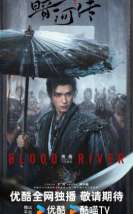 Blood River 2025 Çin