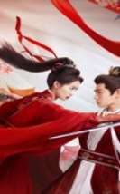 Fight for Love 2025 Çin