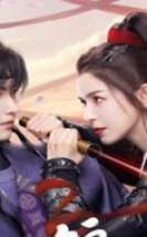 Moonlit Order 2025 Çin