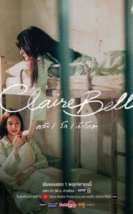 ClaireBell 2025 Tayland