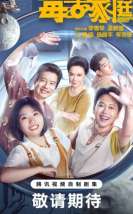 Sarcastic Family 2025 Çin