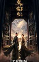 Strange Tales of Tang Dynasty 3: To Changan 2025 Çin