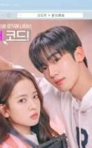 The 4th Love Revolution 2025 Kore