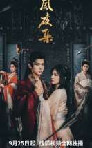 The Rebirth 2025 Çin