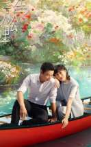 Back to the Origin 2025 Çin