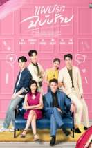 Beauty Reborn 2025 Tayland