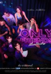 Only Friends (2023)