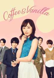 Coffee & Vanilla (2019)