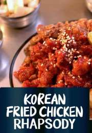 Korean Fried Chicken Rhapsody (2024)