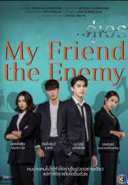 My Friend, The Enemy (2022)