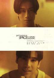 Spaceless (2024)