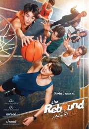 The Rebound (2024)