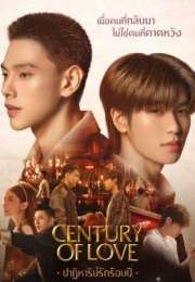 Century of Love 2024 Tayland