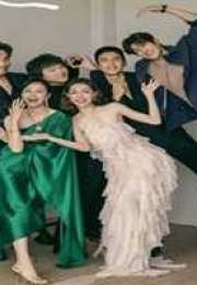 Begin Again 2024 Çin