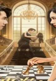 Live or Love 2025 Çin