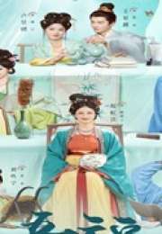 Perfect Match 2025 Çin