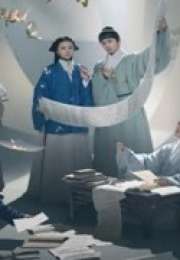 Under the Moonlight 2025 Çin