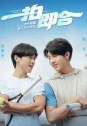 A Perfect Match 2025 Tayvan