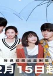 Always Home 2025 Çin