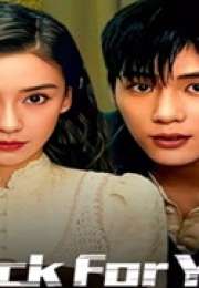 Back for You 2025 Çin