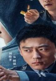 Criminal Scene 2025 Çin