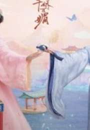 Les Belles 2025 Çin