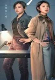 Friends with Benefits (No Strings Attached) 2025 Tayland